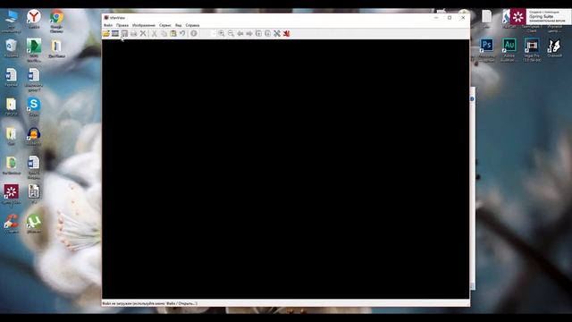 Видео урок № 3. Программы, необходимые инженеру ПТО для работы. смотреть онлайн