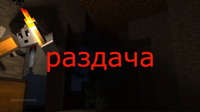 РАЗДАЧ!!!!!аккаунтов minecraft смотреть онлайн
