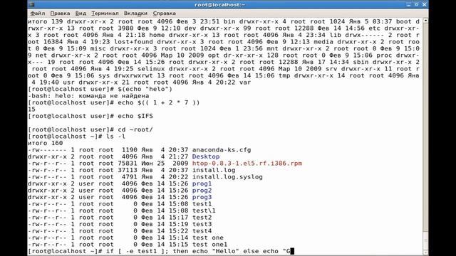 LPIC-1 Курс Linux для системного администратора: Написание скриптов Bash, sh смотреть онлайн