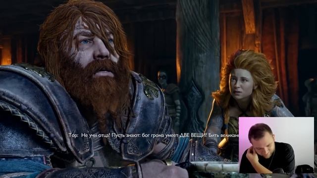 ОЧЕНЬ ГРУСТНАЯ СЕРИЯ - God of War: Ragnarök #13 смотреть онлайн