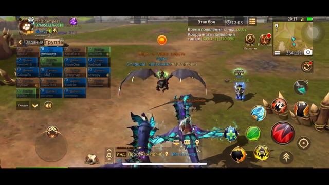 EraOfLegends-Захват Драгондара (Спустя 2 месяца,зашёл показать,кто хозяин Драгондара)и это Unity. смотреть онлайн