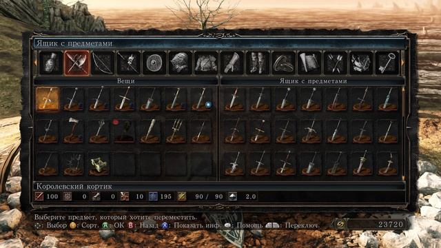 Секретное оружие для фарма!! - Dark Souls II Cолар Син - SL1 (37) смотреть онлайн