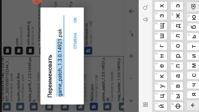 КАК ПОСТАВИТЬ АККАУНТ НА ВЕРСИЮ 1.3.0.99999 смотреть онлайн