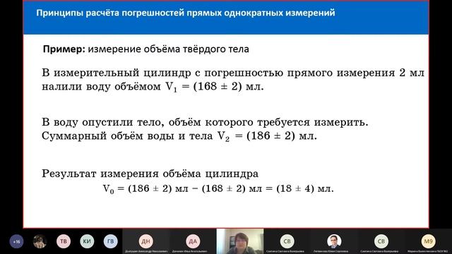 Авторские мастерские "Секретов больше нет!" Второй сезон. Серия 6 смотреть онлайн