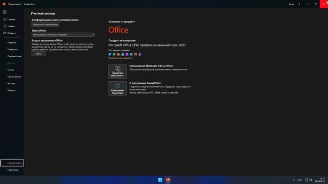 i3-6100/8Gb DDR4/Intel HD 530 Graphics/256Gb SSD смотреть онлайн