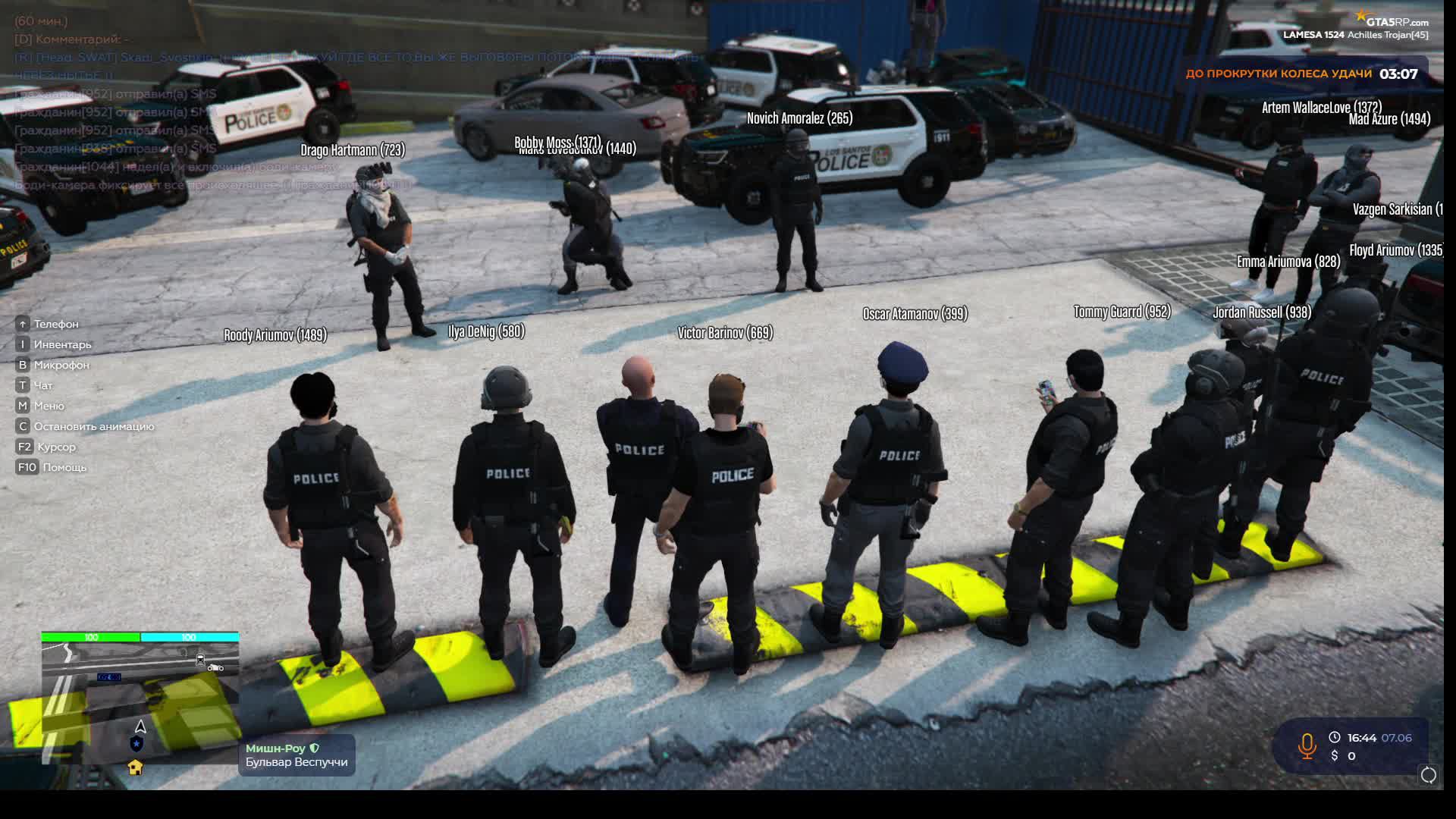 Achilles Trojan Gta 5RP