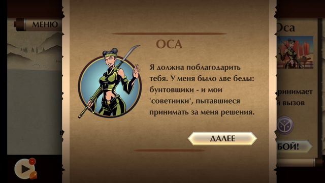 победил на невозможно смотреть онлайн