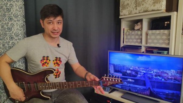 Tremsetter! Что это такое?