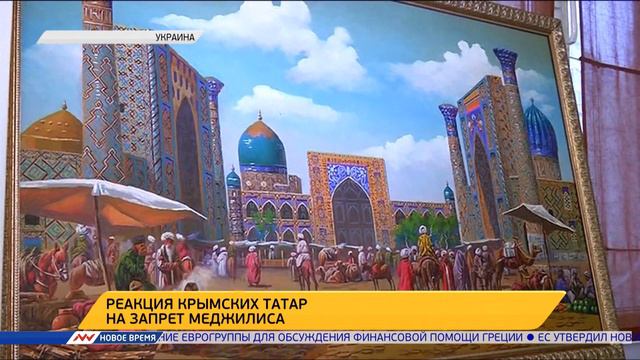 Новое время, 28 апреля 2016г, 06:00 смотреть онлайн