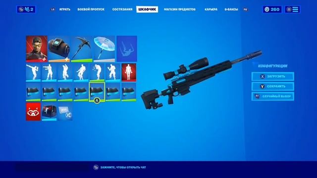 Топ сет для скина ТОНИ СТАРК FORTNITE/#61 смотреть онлайн