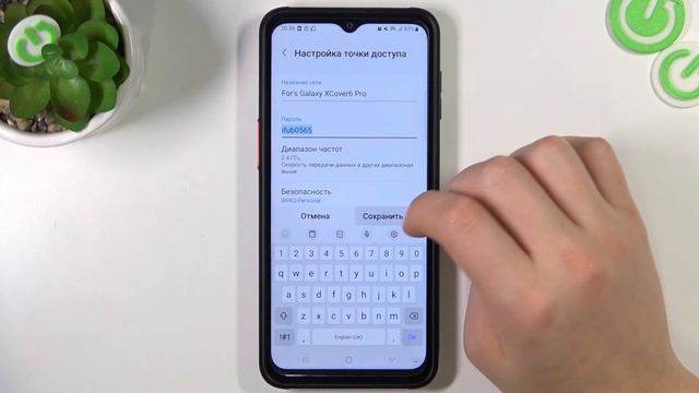 SAMSUNG GALAXY XCOVER 6 PRO | Как включить портативную точку доступа SAMSUNG GALAXY XCOVER 6 PRO смотреть онлайн