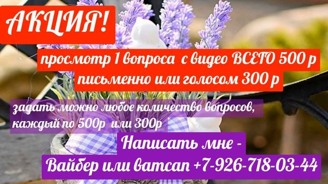 ??АКЦИЯ с 26 по 27 апреля 2021 г.?? смотреть онлайн