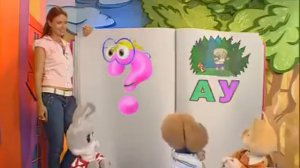 Учим русский язык с Хрюшей и Степашкой   Урок 6   Школа спокойной ночи