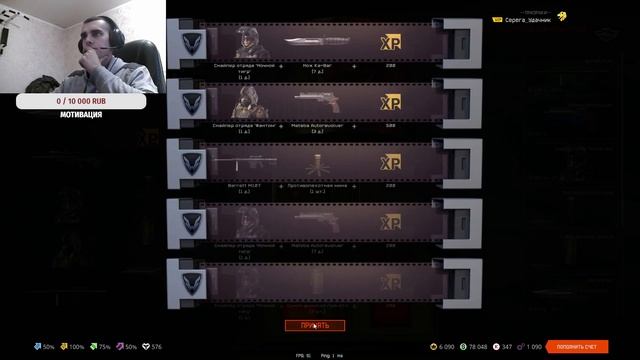Warface коробки удачи выбил золотой Ax-308 смотреть онлайн