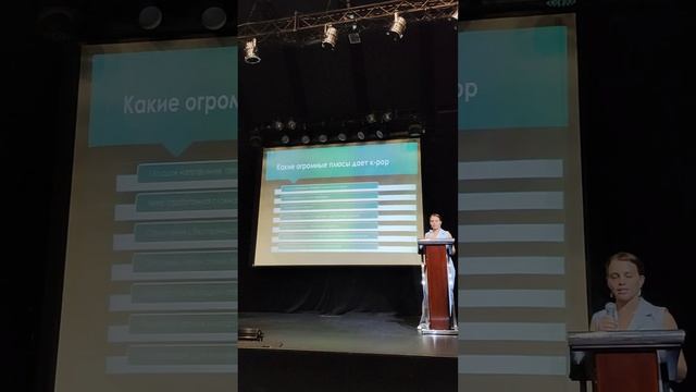 Конференция в Москве на фестивале Данс хелп. Тема современный танец и к-рор? опыт в Абхазии смотреть онлайн