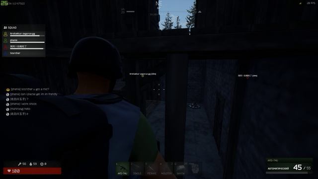 XERA:Survival Битва с рейдерами в заброшенном доме смотреть онлайн
