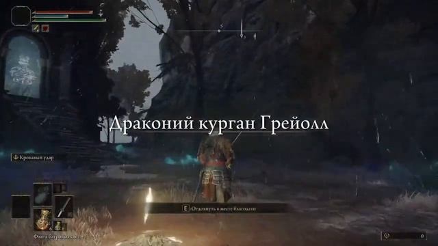 Балдежный Elden ring смотреть онлайн