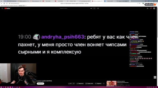 БРАТИШКИН СМОТРИТ: РАНДОМНЫЕ СООБЩЕНИЯ ИЗ ЧАТА смотреть онлайн