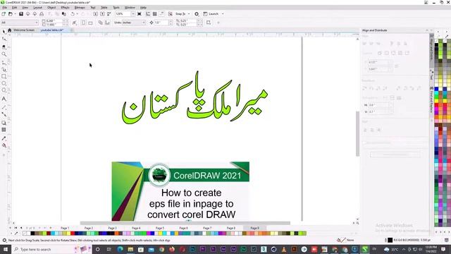 How to convert inpage to CorelDRaw writing #EPS #inpage #corelDRAW смотреть онлайн