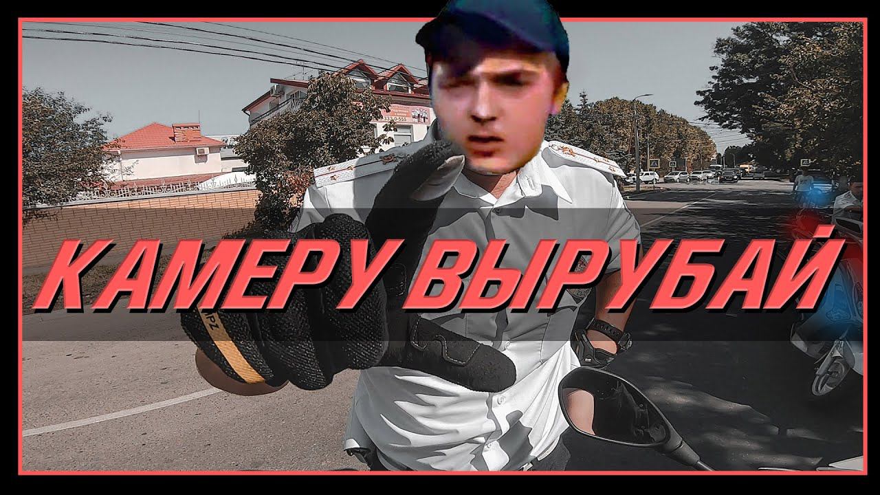 МотоБудни #19: МОТОБАТ НЕ ВОВРЕМЯ смотреть онлайн
