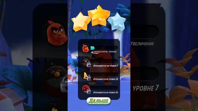 Angry Birds Action #1- Злые птички вернулись! смотреть онлайн