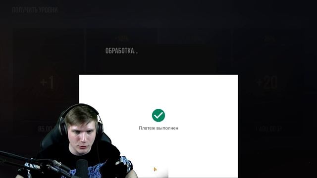 КУПИЛ ВЕСЬ НОВЫЙ GOLD PASS В STANDOFF 2 0.15.6 | ВЕЛЯ ОПЯТЬ ДОНАТИТ В СТАНДОФФ 2 смотреть онлайн