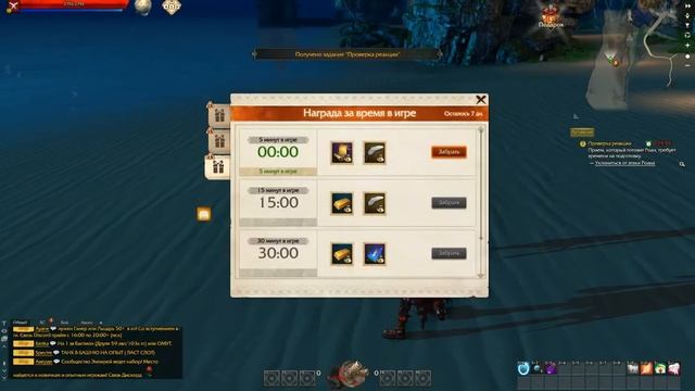 Revelation - Геймплей (небольшой обзор)