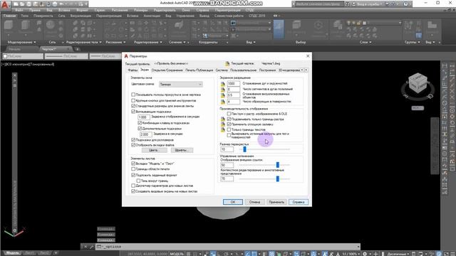 AutoCAD 3D chizma смотреть онлайн