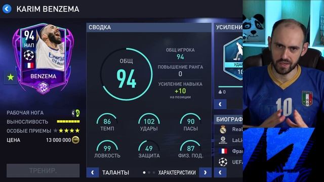 Самые странные игроки в FIFA Mobile смотреть онлайн