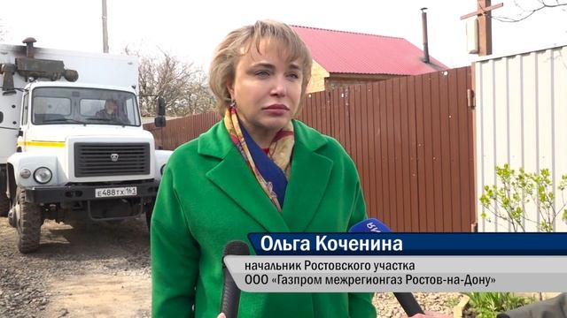 В донской столице произвели отключения должников за газ смотреть онлайн