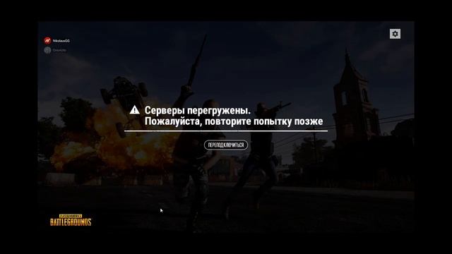 Что такое симулятор загрузки? [PUBG] смотреть онлайн