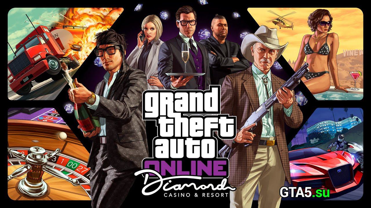 Казино-отель Diamond в GTA Online - трейлер Rockstar Games смотреть онлайн