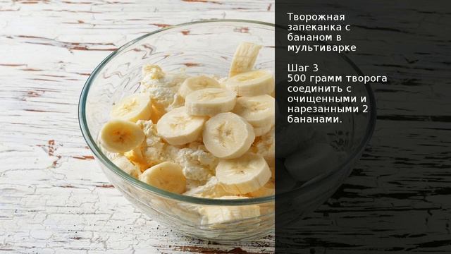Творожные рецепты: запеканки и пироги