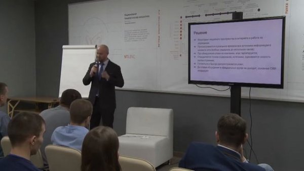 Илья Мирин, Сколково ,«Управление на основе данных о работе крупных организационных единиц», CDO-ДВ