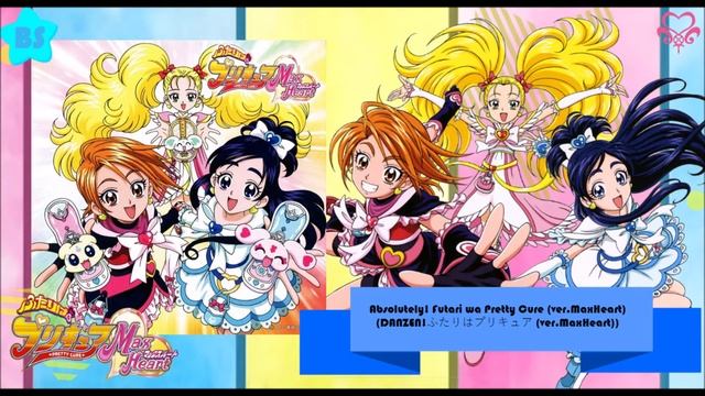 Absolutely! Futari wa Pretty Cure (ver.MaxHeart) смотреть онлайн