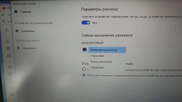 Не работает звук на ноутбуке. РЕШЕНО! + батарея смотреть онлайн
