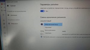 Не работает звук на ноутбуке. РЕШЕНО! + батарея