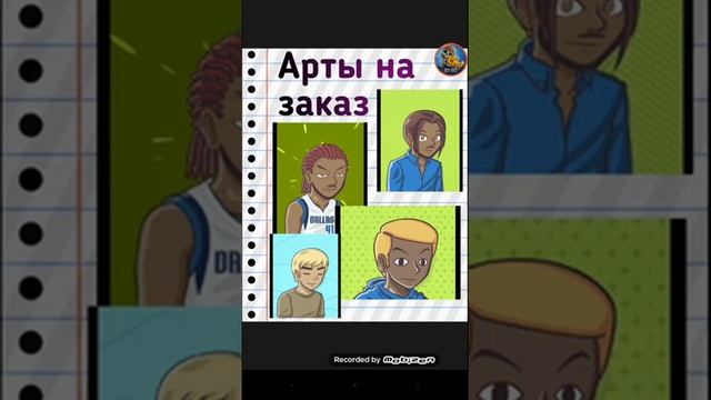 Делаю арты на заказ! смотреть онлайн
