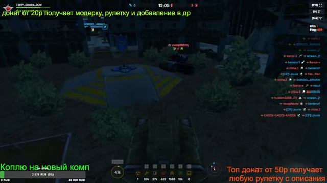 ИГРАЕМ НА НОВЫХ УСТРОЙСТВАХ ИЗ КОНТРАКТОВ! СТРИМ ТАНКИ ОНЛАЙН!!! смотреть онлайн