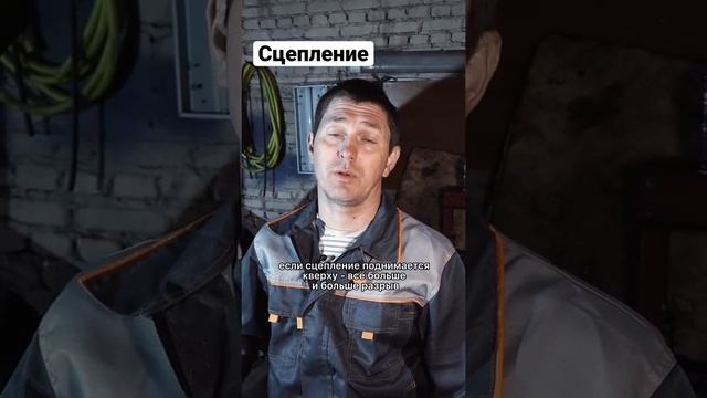 Как понять, что пора менять сцепление смотреть онлайн