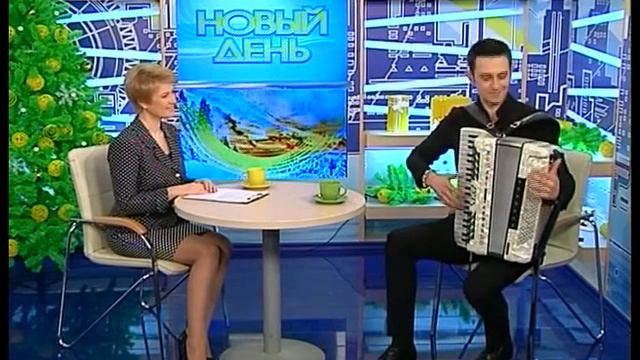 Утренний гость Д Пономарев аккордеонист смотреть онлайн