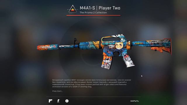 НОВЫЙ PRISMA 2 CASE В CS:GO - НОВЫЕ КАРТЫ ANUBIS И CHLORINE // НОВОЕ ОБНОВЛЕНИЕ В КС ГО // CS:GO смотреть онлайн