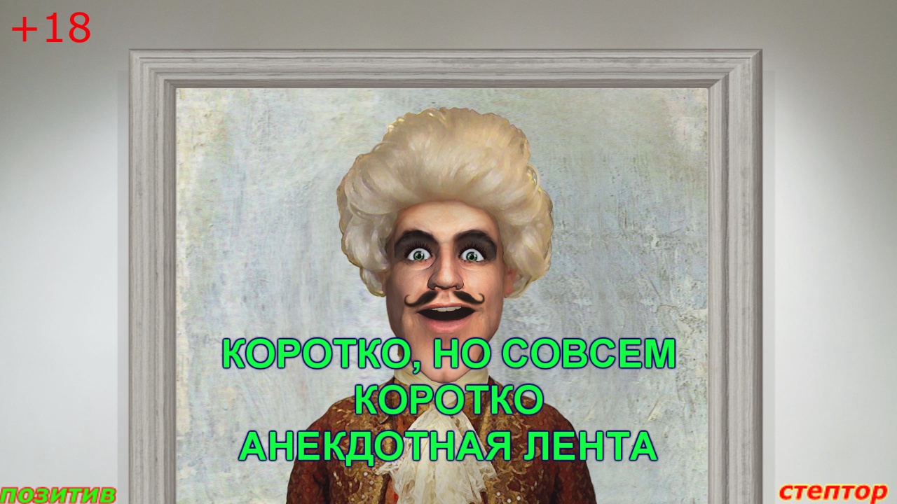 Хорошие мужья не делают замечаний жене, не так забивающей гвоздь... Короткие смешные анекдоты. смотреть онлайн