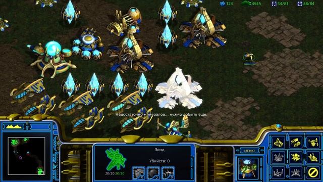 Star Craft: Remastered Прохождение (Финал) ★ Глаз бури ★ #31 смотреть онлайн