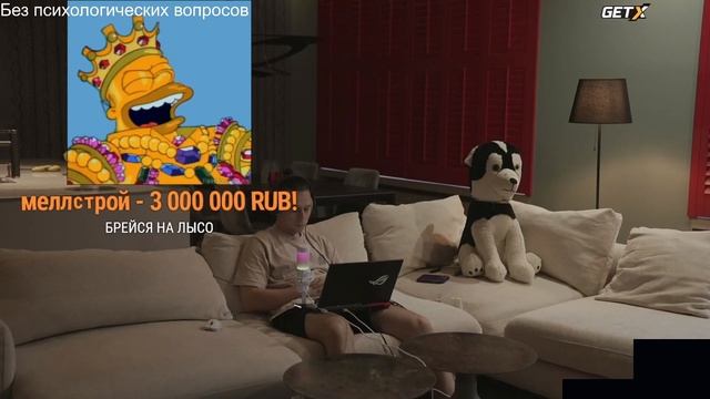 МЭЛЛСТРОЙ ЗАДОНАТИЛ 3 МИЛЛИОНА ФРЕЙМ ТЕЙМЕРУ #frametamer