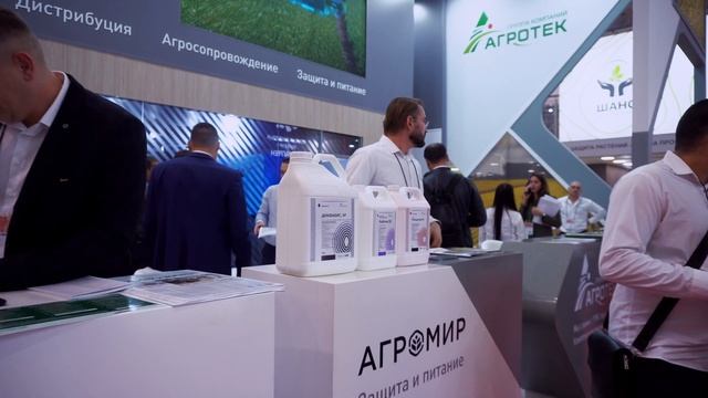 ГК АГРОТЕК на ЮгАгро 2022 смотреть онлайн