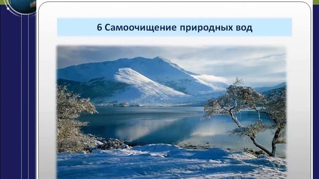 Гидросфера смотреть онлайн