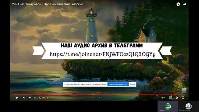 2022-02-08 20:23:52 изучаем заставки к роликам «Ника Смотрового» на YT смотреть онлайн