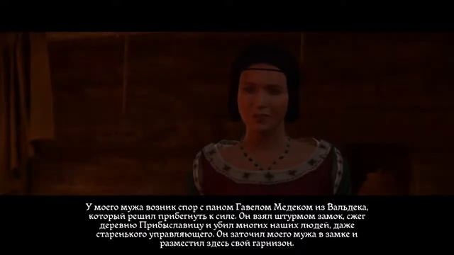 ИГРАЕМ В | KINGDOM COME : DELIVERANCE | #1 смотреть онлайн