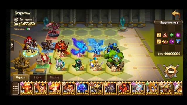 Счастливое магическое комбо - Что такое, как найти - Lucky magic combo - Era of chaos смотреть онлайн